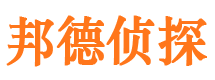 广水找人公司